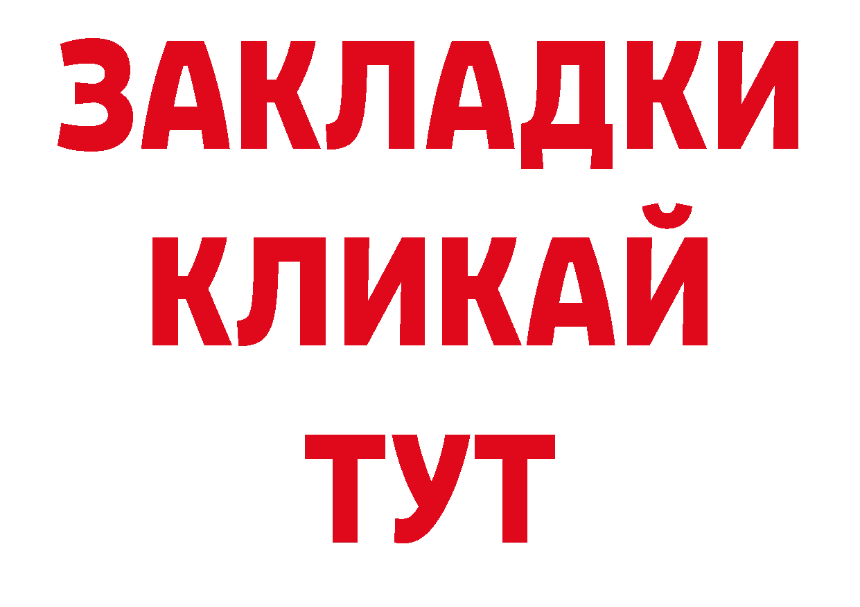 Конопля AK-47 рабочий сайт это ссылка на мегу Асино